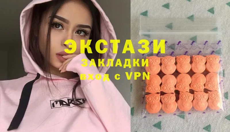 Экстази louis Vuitton  Городец 